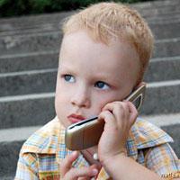 Как отследить мобильный телефон