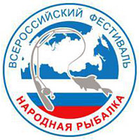 IV этап всероссийского фестиваля «Народная рыбалка»