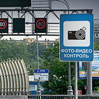 В Татарстане появился новый дорожный знак 